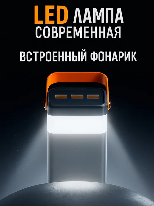 Фото товара 25391, power bank 50000 внешний аккумулятор с солнечной батареей